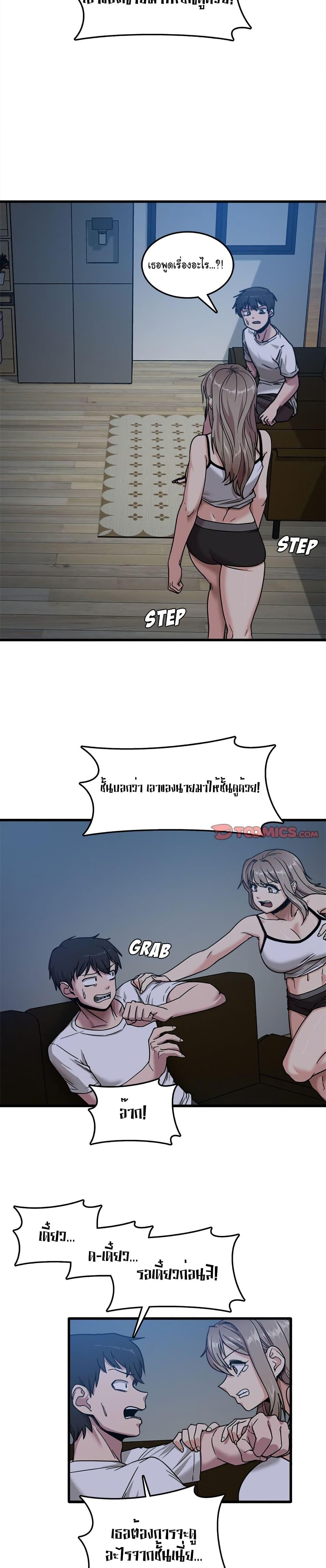 Doujin-Lc- อ่าน โดจิน มังฮวา เกาหลี ญี่ปุ่น จีน แปลไทย No More, No Less ตอนที่ 1 2 3 4 5 6 7 8 9 10 11 12 13 14 ฟรี ไม่มีโฆษณา อ่าน โดจิน Manhwa เกาหลี ญี่ปุ่น จีน เรามีครบ คัดมาให้เน้นๆ โดจิน 18+ รับประกันความฟินโดย  Doujin Lc