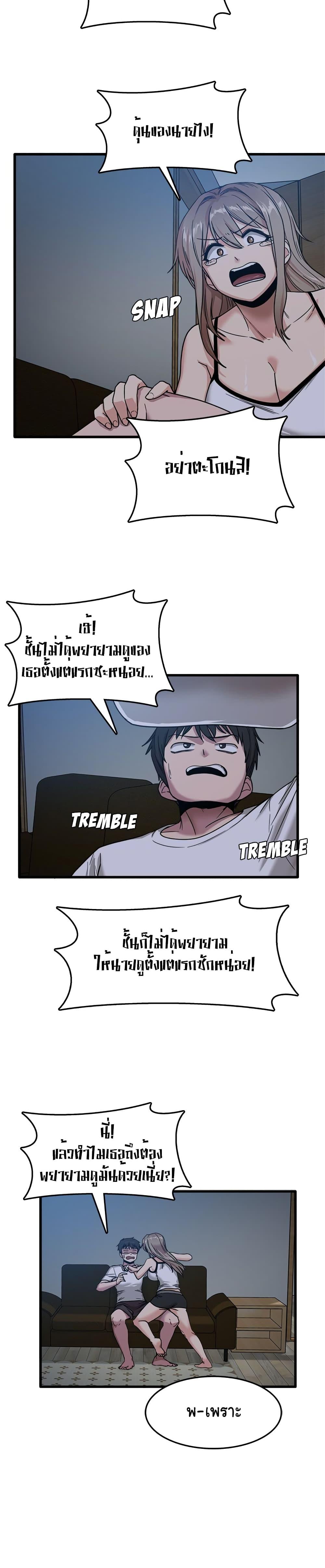 Doujin-Lc- อ่าน โดจิน มังฮวา เกาหลี ญี่ปุ่น จีน แปลไทย No More, No Less ตอนที่ 1 2 3 4 5 6 7 8 9 10 11 12 13 14 ฟรี ไม่มีโฆษณา อ่าน โดจิน Manhwa เกาหลี ญี่ปุ่น จีน เรามีครบ คัดมาให้เน้นๆ โดจิน 18+ รับประกันความฟินโดย  Doujin Lc
