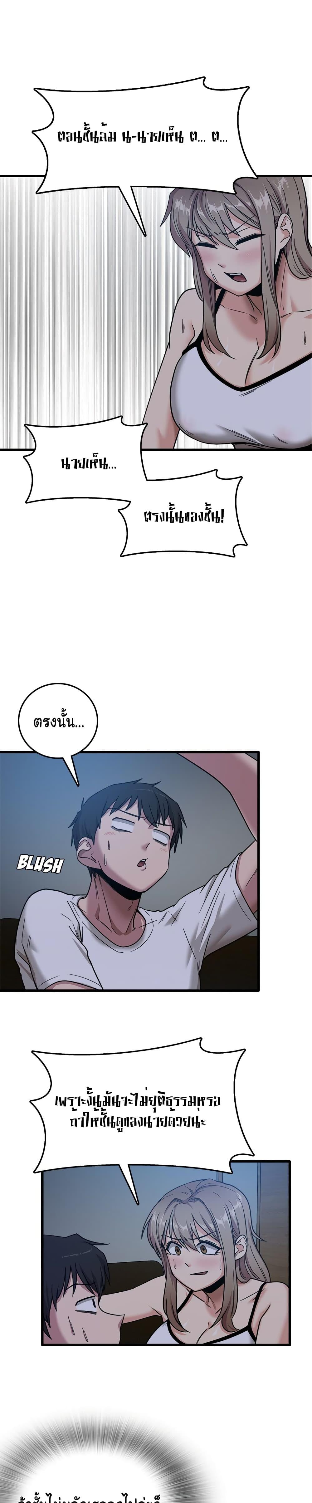 Doujin-Lc- อ่าน โดจิน มังฮวา เกาหลี ญี่ปุ่น จีน แปลไทย No More, No Less ตอนที่ 1 2 3 4 5 6 7 8 9 10 11 12 13 14 ฟรี ไม่มีโฆษณา อ่าน โดจิน Manhwa เกาหลี ญี่ปุ่น จีน เรามีครบ คัดมาให้เน้นๆ โดจิน 18+ รับประกันความฟินโดย  Doujin Lc