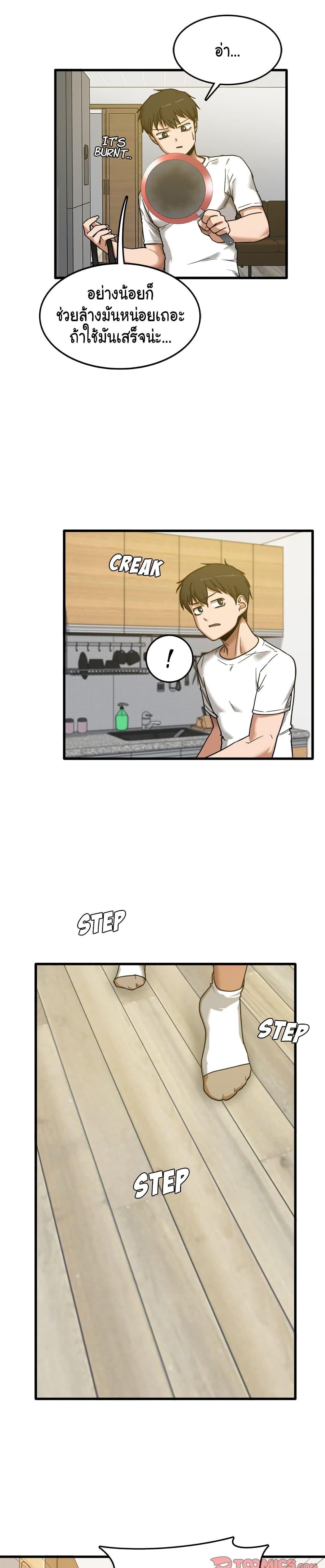 Doujin-Lc- อ่าน โดจิน มังฮวา เกาหลี ญี่ปุ่น จีน แปลไทย No More, No Less ตอนที่ 1 2 3 4 5 6 7 8 9 10 11 12 13 14 ฟรี ไม่มีโฆษณา อ่าน โดจิน Manhwa เกาหลี ญี่ปุ่น จีน เรามีครบ คัดมาให้เน้นๆ โดจิน 18+ รับประกันความฟินโดย  Doujin Lc