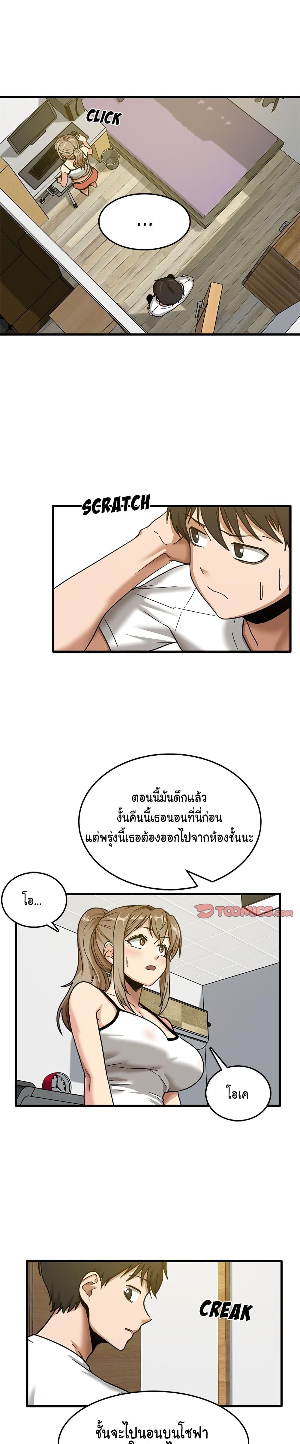 Doujin-Lc- อ่าน โดจิน มังฮวา เกาหลี ญี่ปุ่น จีน แปลไทย No More, No Less ตอนที่ 1 2 3 4 5 6 7 8 9 10 11 12 13 14 ฟรี ไม่มีโฆษณา อ่าน โดจิน Manhwa เกาหลี ญี่ปุ่น จีน เรามีครบ คัดมาให้เน้นๆ โดจิน 18+ รับประกันความฟินโดย  Doujin Lc