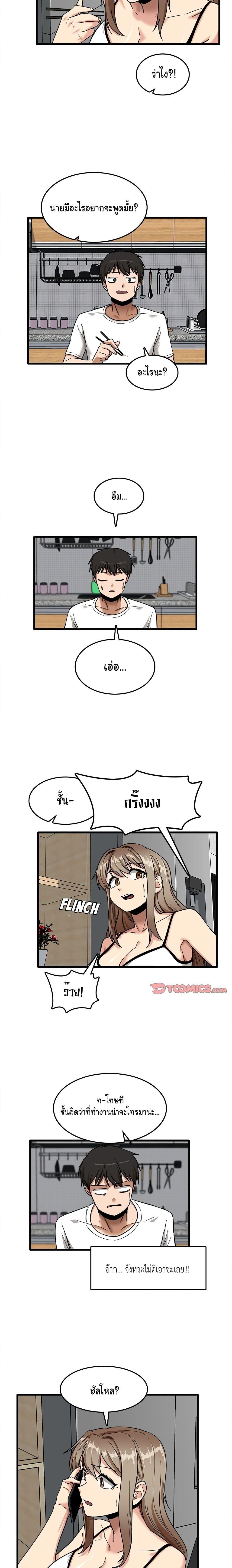 Doujin-Lc- อ่าน โดจิน มังฮวา เกาหลี ญี่ปุ่น จีน แปลไทย No More, No Less ตอนที่ 1 2 3 4 5 6 7 8 9 10 11 12 13 14 ฟรี ไม่มีโฆษณา อ่าน โดจิน Manhwa เกาหลี ญี่ปุ่น จีน เรามีครบ คัดมาให้เน้นๆ โดจิน 18+ รับประกันความฟินโดย  Doujin Lc