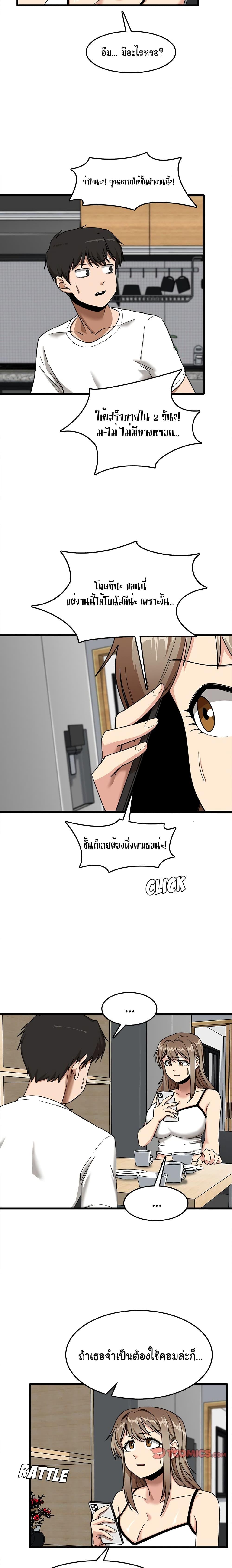 Doujin-Lc- อ่าน โดจิน มังฮวา เกาหลี ญี่ปุ่น จีน แปลไทย No More, No Less ตอนที่ 1 2 3 4 5 6 7 8 9 10 11 12 13 14 ฟรี ไม่มีโฆษณา อ่าน โดจิน Manhwa เกาหลี ญี่ปุ่น จีน เรามีครบ คัดมาให้เน้นๆ โดจิน 18+ รับประกันความฟินโดย  Doujin Lc