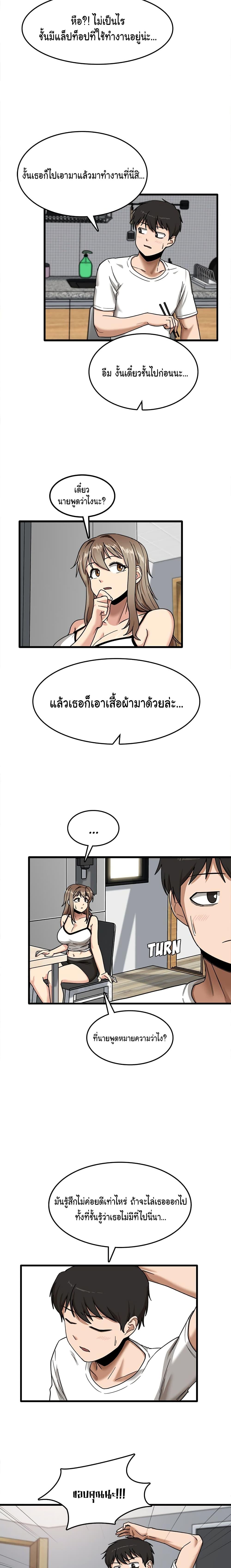 Doujin-Lc- อ่าน โดจิน มังฮวา เกาหลี ญี่ปุ่น จีน แปลไทย No More, No Less ตอนที่ 1 2 3 4 5 6 7 8 9 10 11 12 13 14 ฟรี ไม่มีโฆษณา อ่าน โดจิน Manhwa เกาหลี ญี่ปุ่น จีน เรามีครบ คัดมาให้เน้นๆ โดจิน 18+ รับประกันความฟินโดย  Doujin Lc