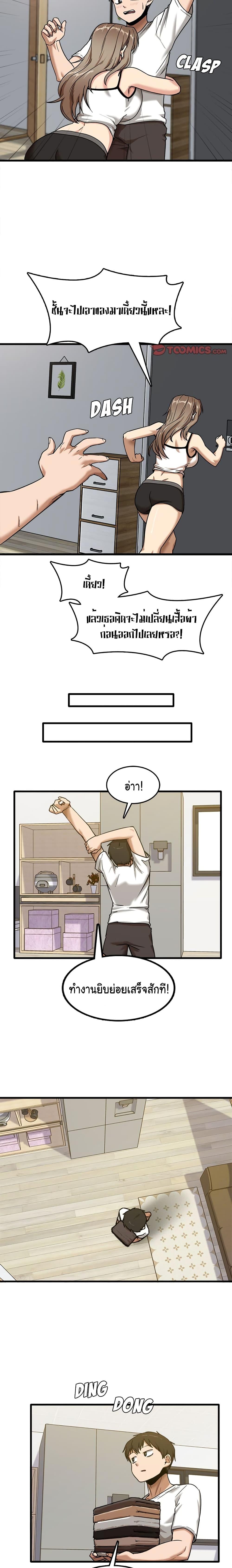 Doujin-Lc- อ่าน โดจิน มังฮวา เกาหลี ญี่ปุ่น จีน แปลไทย No More, No Less ตอนที่ 1 2 3 4 5 6 7 8 9 10 11 12 13 14 ฟรี ไม่มีโฆษณา อ่าน โดจิน Manhwa เกาหลี ญี่ปุ่น จีน เรามีครบ คัดมาให้เน้นๆ โดจิน 18+ รับประกันความฟินโดย  Doujin Lc