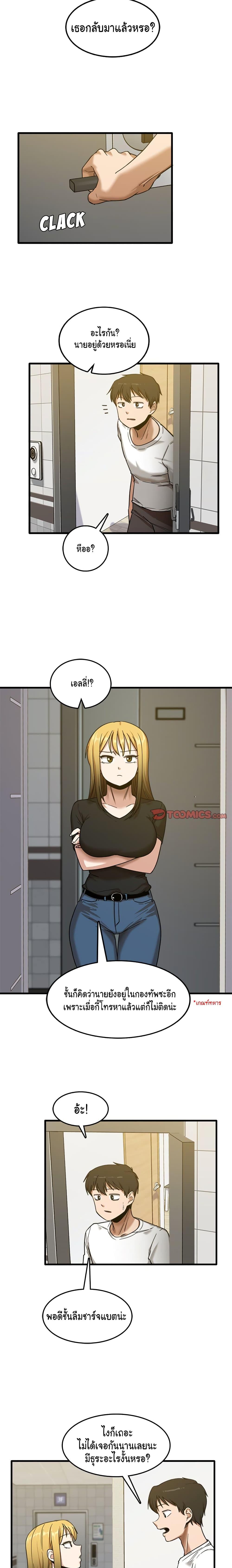 Doujin-Lc- อ่าน โดจิน มังฮวา เกาหลี ญี่ปุ่น จีน แปลไทย No More, No Less ตอนที่ 1 2 3 4 5 6 7 8 9 10 11 12 13 14 ฟรี ไม่มีโฆษณา อ่าน โดจิน Manhwa เกาหลี ญี่ปุ่น จีน เรามีครบ คัดมาให้เน้นๆ โดจิน 18+ รับประกันความฟินโดย  Doujin Lc