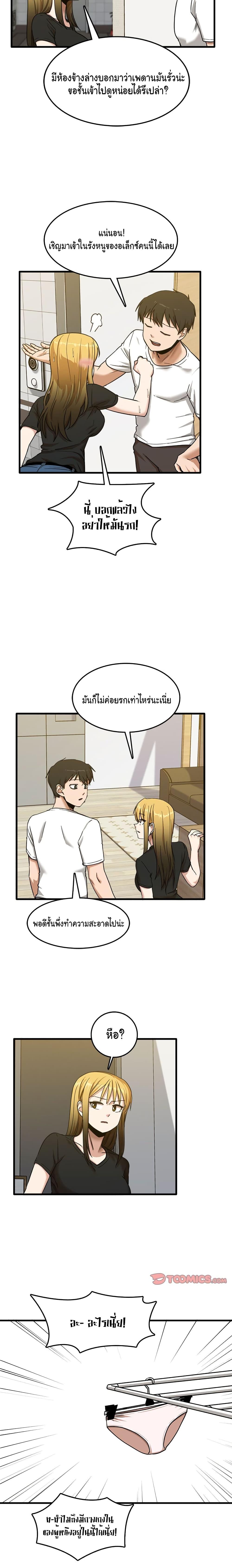 Doujin-Lc- อ่าน โดจิน มังฮวา เกาหลี ญี่ปุ่น จีน แปลไทย No More, No Less ตอนที่ 1 2 3 4 5 6 7 8 9 10 11 12 13 14 ฟรี ไม่มีโฆษณา อ่าน โดจิน Manhwa เกาหลี ญี่ปุ่น จีน เรามีครบ คัดมาให้เน้นๆ โดจิน 18+ รับประกันความฟินโดย  Doujin Lc