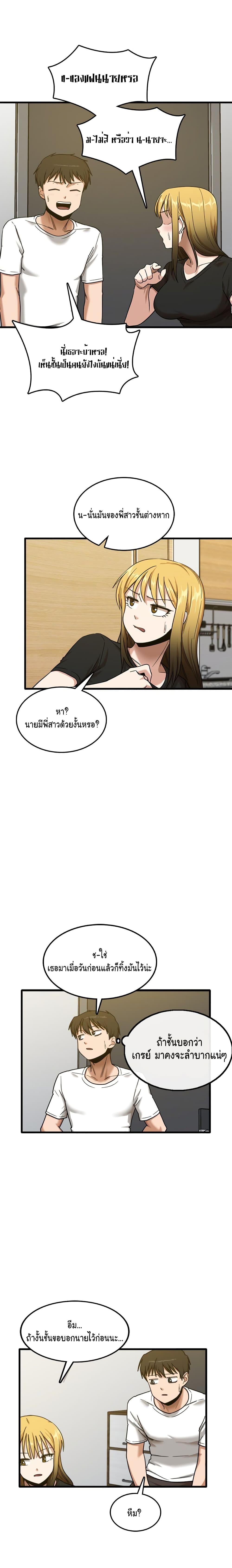 Doujin-Lc- อ่าน โดจิน มังฮวา เกาหลี ญี่ปุ่น จีน แปลไทย No More, No Less ตอนที่ 1 2 3 4 5 6 7 8 9 10 11 12 13 14 ฟรี ไม่มีโฆษณา อ่าน โดจิน Manhwa เกาหลี ญี่ปุ่น จีน เรามีครบ คัดมาให้เน้นๆ โดจิน 18+ รับประกันความฟินโดย  Doujin Lc