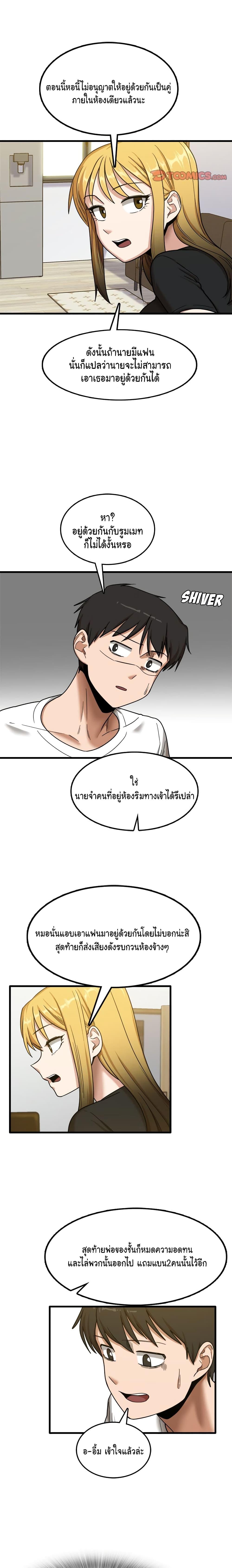 Doujin-Lc- อ่าน โดจิน มังฮวา เกาหลี ญี่ปุ่น จีน แปลไทย No More, No Less ตอนที่ 1 2 3 4 5 6 7 8 9 10 11 12 13 14 ฟรี ไม่มีโฆษณา อ่าน โดจิน Manhwa เกาหลี ญี่ปุ่น จีน เรามีครบ คัดมาให้เน้นๆ โดจิน 18+ รับประกันความฟินโดย  Doujin Lc