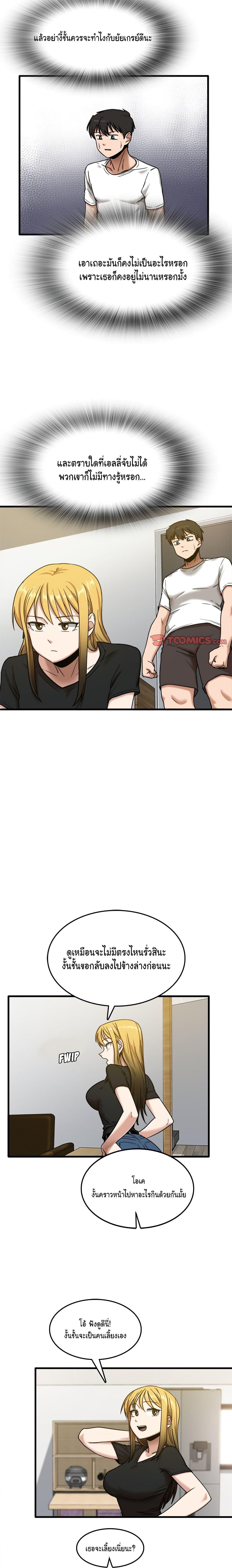 Doujin-Lc- อ่าน โดจิน มังฮวา เกาหลี ญี่ปุ่น จีน แปลไทย No More, No Less ตอนที่ 1 2 3 4 5 6 7 8 9 10 11 12 13 14 ฟรี ไม่มีโฆษณา อ่าน โดจิน Manhwa เกาหลี ญี่ปุ่น จีน เรามีครบ คัดมาให้เน้นๆ โดจิน 18+ รับประกันความฟินโดย  Doujin Lc
