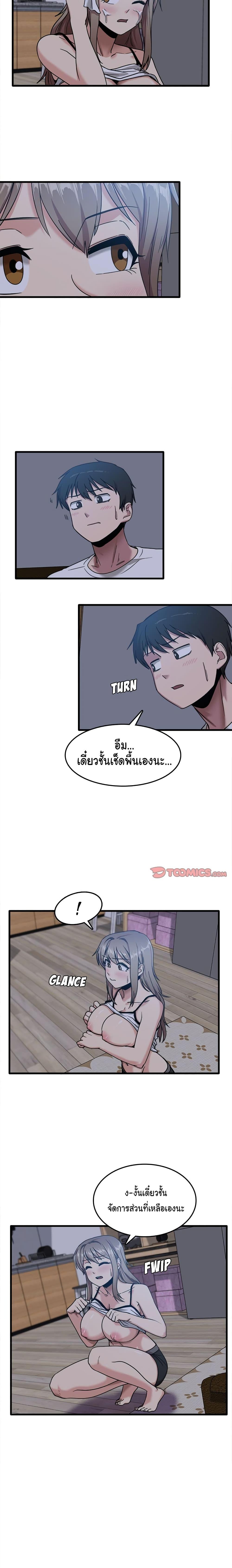 Doujin-Lc- อ่าน โดจิน มังฮวา เกาหลี ญี่ปุ่น จีน แปลไทย No More, No Less ตอนที่ 1 2 3 4 5 6 7 8 9 10 11 12 13 14 ฟรี ไม่มีโฆษณา อ่าน โดจิน Manhwa เกาหลี ญี่ปุ่น จีน เรามีครบ คัดมาให้เน้นๆ โดจิน 18+ รับประกันความฟินโดย  Doujin Lc
