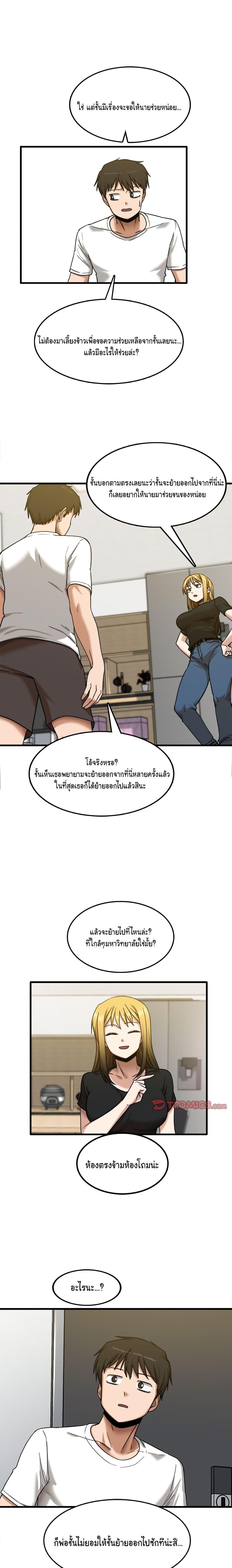 Doujin-Lc- อ่าน โดจิน มังฮวา เกาหลี ญี่ปุ่น จีน แปลไทย No More, No Less ตอนที่ 1 2 3 4 5 6 7 8 9 10 11 12 13 14 ฟรี ไม่มีโฆษณา อ่าน โดจิน Manhwa เกาหลี ญี่ปุ่น จีน เรามีครบ คัดมาให้เน้นๆ โดจิน 18+ รับประกันความฟินโดย  Doujin Lc