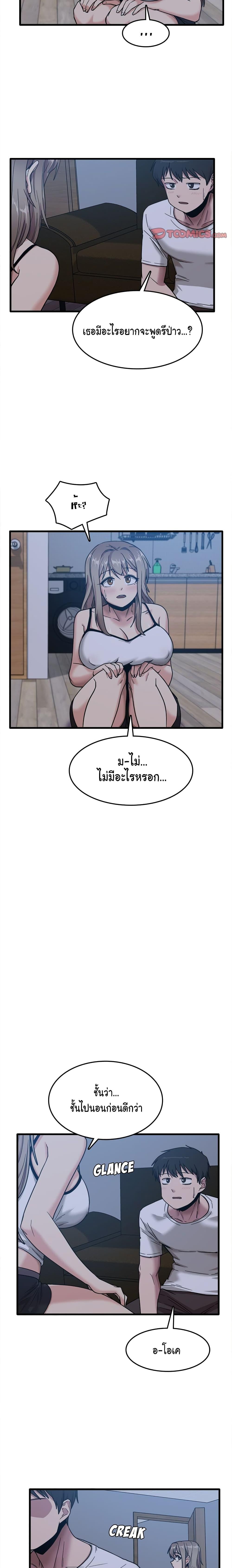 Doujin-Lc- อ่าน โดจิน มังฮวา เกาหลี ญี่ปุ่น จีน แปลไทย No More, No Less ตอนที่ 1 2 3 4 5 6 7 8 9 10 11 12 13 14 ฟรี ไม่มีโฆษณา อ่าน โดจิน Manhwa เกาหลี ญี่ปุ่น จีน เรามีครบ คัดมาให้เน้นๆ โดจิน 18+ รับประกันความฟินโดย  Doujin Lc