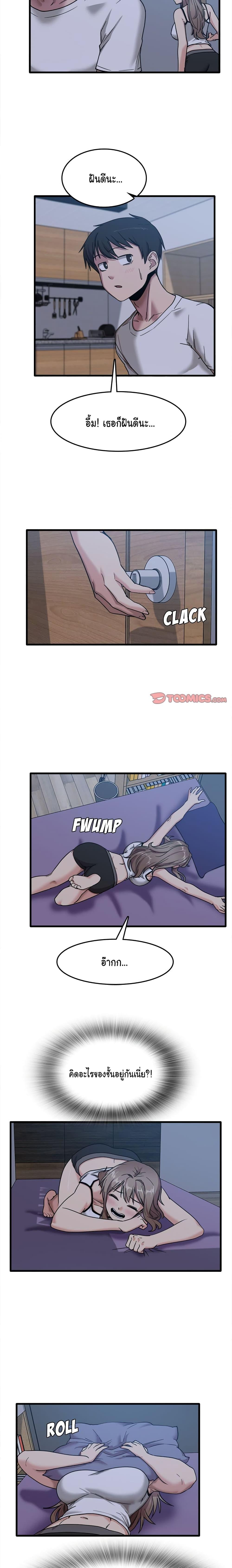 Doujin-Lc- อ่าน โดจิน มังฮวา เกาหลี ญี่ปุ่น จีน แปลไทย No More, No Less ตอนที่ 1 2 3 4 5 6 7 8 9 10 11 12 13 14 ฟรี ไม่มีโฆษณา อ่าน โดจิน Manhwa เกาหลี ญี่ปุ่น จีน เรามีครบ คัดมาให้เน้นๆ โดจิน 18+ รับประกันความฟินโดย  Doujin Lc