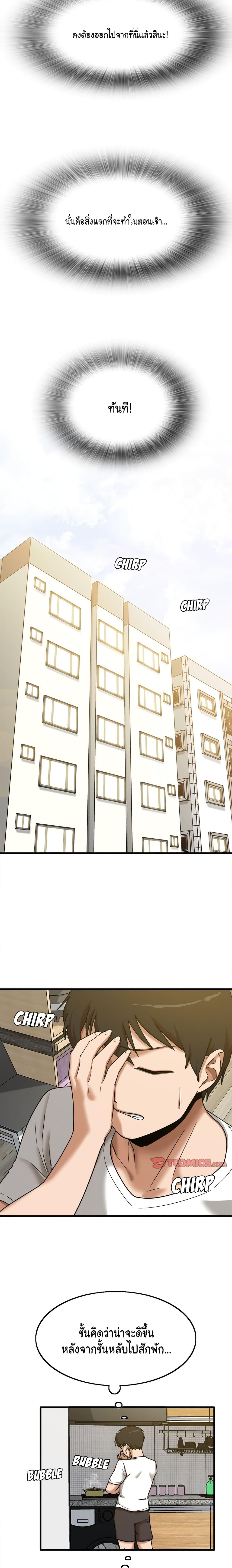 Doujin-Lc- อ่าน โดจิน มังฮวา เกาหลี ญี่ปุ่น จีน แปลไทย No More, No Less ตอนที่ 1 2 3 4 5 6 7 8 9 10 11 12 13 14 ฟรี ไม่มีโฆษณา อ่าน โดจิน Manhwa เกาหลี ญี่ปุ่น จีน เรามีครบ คัดมาให้เน้นๆ โดจิน 18+ รับประกันความฟินโดย  Doujin Lc