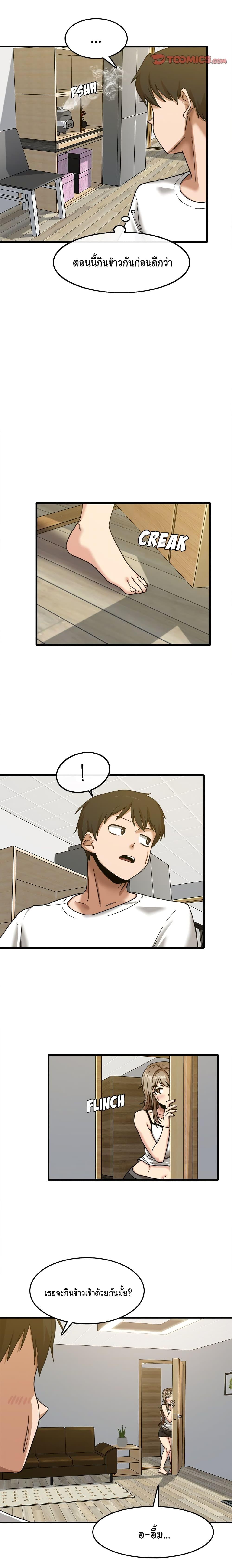 Doujin-Lc- อ่าน โดจิน มังฮวา เกาหลี ญี่ปุ่น จีน แปลไทย No More, No Less ตอนที่ 1 2 3 4 5 6 7 8 9 10 11 12 13 14 ฟรี ไม่มีโฆษณา อ่าน โดจิน Manhwa เกาหลี ญี่ปุ่น จีน เรามีครบ คัดมาให้เน้นๆ โดจิน 18+ รับประกันความฟินโดย  Doujin Lc