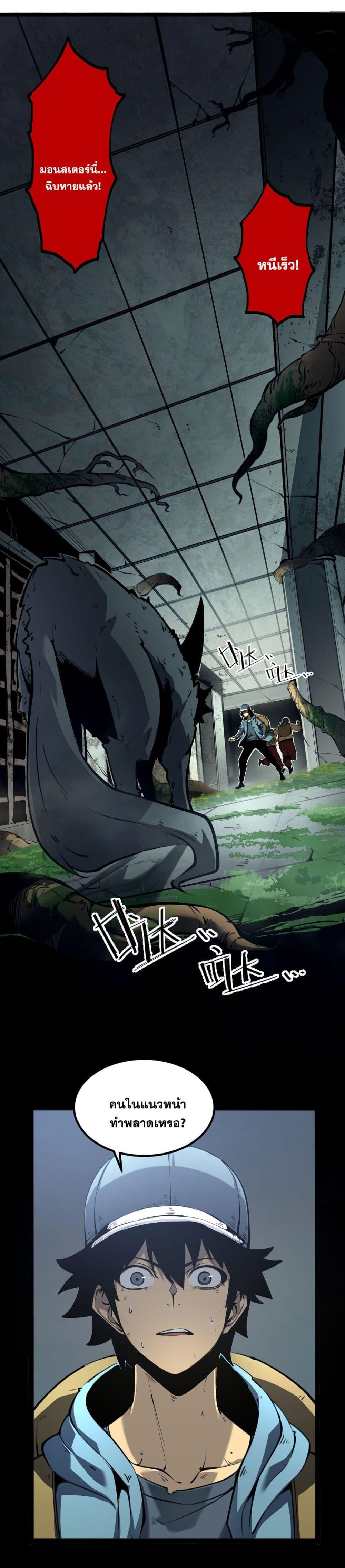 Manga-lc-com อ่านมังงะ อ่านการ์ตูน ออนไลน์ ฟรี I Became a King by Picking up Trash ตอนที่ 1 2 3 4 5 6 7 8 9 10 11 12 13 14 ฟรี ไม่มีโฆษณา Manga-lc - อ่าน มังงะ อ่าน การ์ตูน ออนไลน์ อ่านมังงะ ฟรี