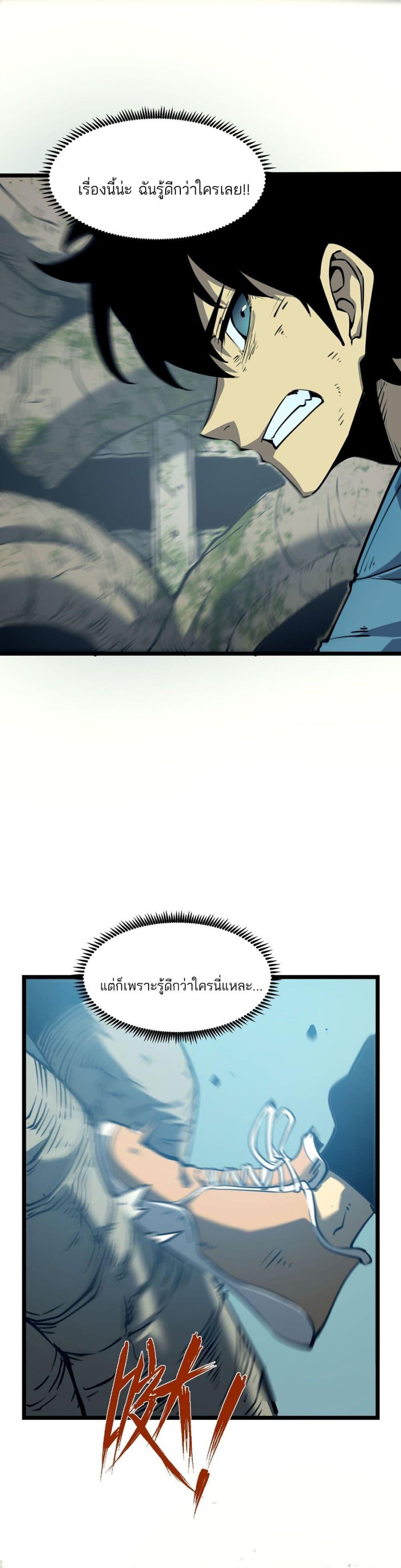 Manga-lc-com อ่านมังงะ อ่านการ์ตูน ออนไลน์ ฟรี I Became a King by Picking up Trash ตอนที่ 1 2 3 4 5 6 7 8 9 10 11 12 13 14 ฟรี ไม่มีโฆษณา Manga-lc - อ่าน มังงะ อ่าน การ์ตูน ออนไลน์ อ่านมังงะ ฟรี