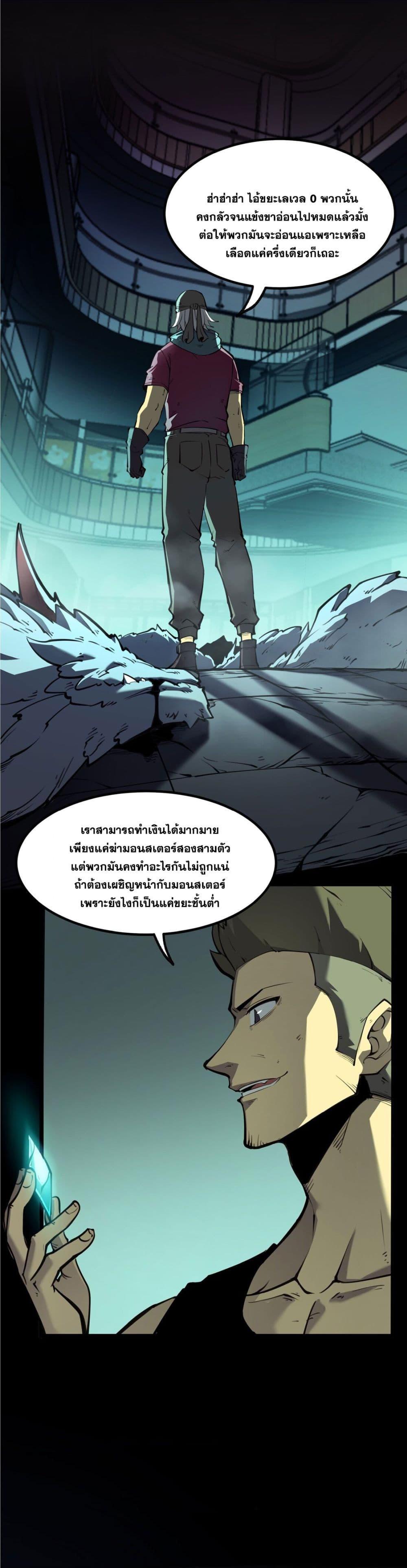 Manga-lc-com อ่านมังงะ อ่านการ์ตูน ออนไลน์ ฟรี I Became a King by Picking up Trash ตอนที่ 1 2 3 4 5 6 7 8 9 10 11 12 13 14 ฟรี ไม่มีโฆษณา Manga-lc - อ่าน มังงะ อ่าน การ์ตูน ออนไลน์ อ่านมังงะ ฟรี