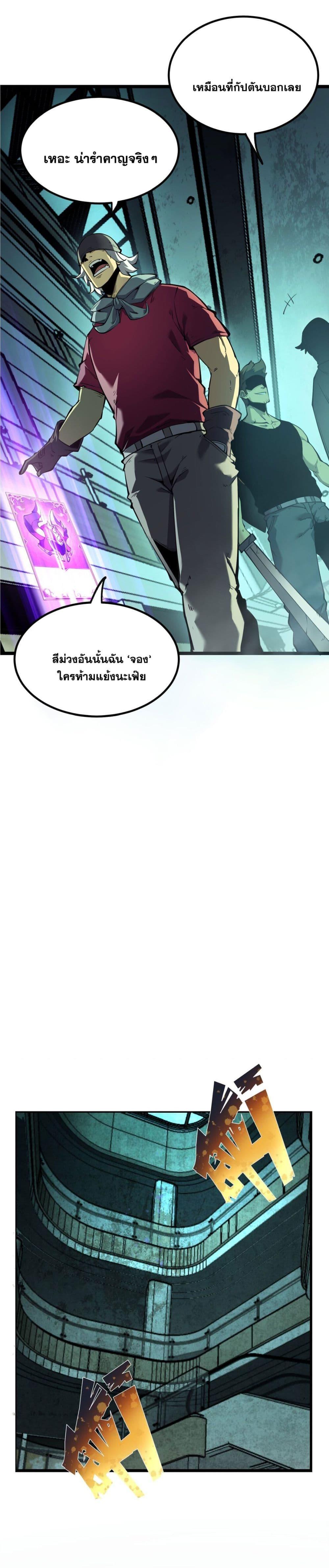 Manga-lc-com อ่านมังงะ อ่านการ์ตูน ออนไลน์ ฟรี I Became a King by Picking up Trash ตอนที่ 1 2 3 4 5 6 7 8 9 10 11 12 13 14 ฟรี ไม่มีโฆษณา Manga-lc - อ่าน มังงะ อ่าน การ์ตูน ออนไลน์ อ่านมังงะ ฟรี