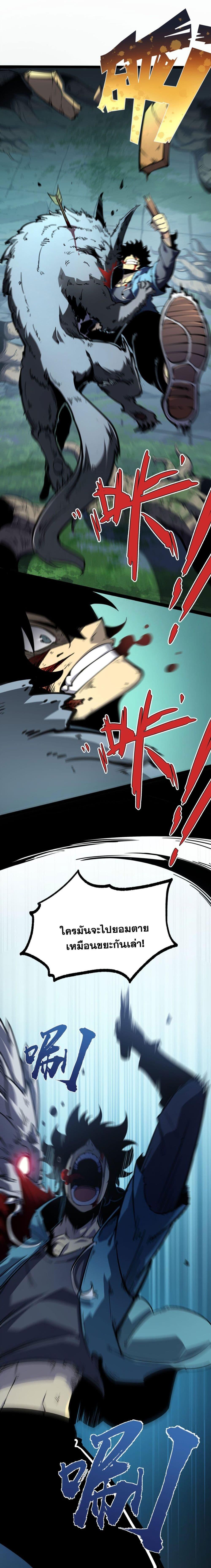 Manga-lc-com อ่านมังงะ อ่านการ์ตูน ออนไลน์ ฟรี I Became a King by Picking up Trash ตอนที่ 1 2 3 4 5 6 7 8 9 10 11 12 13 14 ฟรี ไม่มีโฆษณา Manga-lc - อ่าน มังงะ อ่าน การ์ตูน ออนไลน์ อ่านมังงะ ฟรี