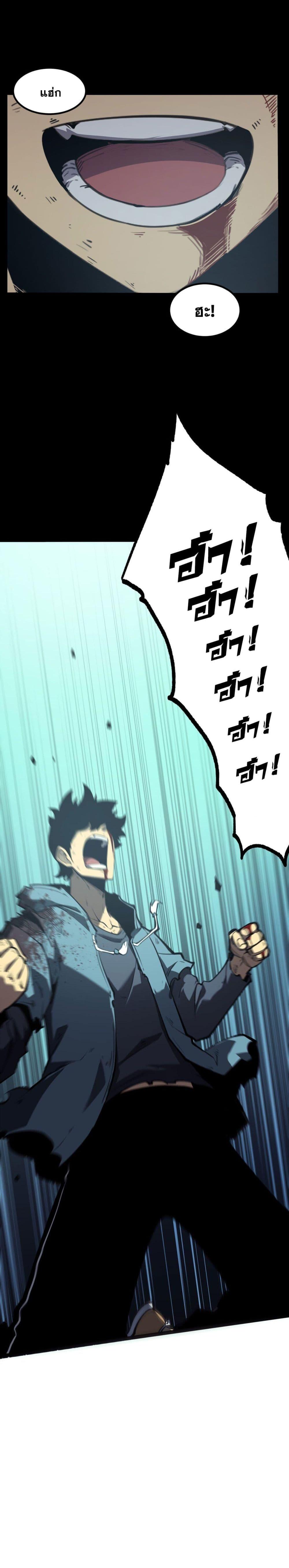 Manga-lc-com อ่านมังงะ อ่านการ์ตูน ออนไลน์ ฟรี I Became a King by Picking up Trash ตอนที่ 1 2 3 4 5 6 7 8 9 10 11 12 13 14 ฟรี ไม่มีโฆษณา Manga-lc - อ่าน มังงะ อ่าน การ์ตูน ออนไลน์ อ่านมังงะ ฟรี