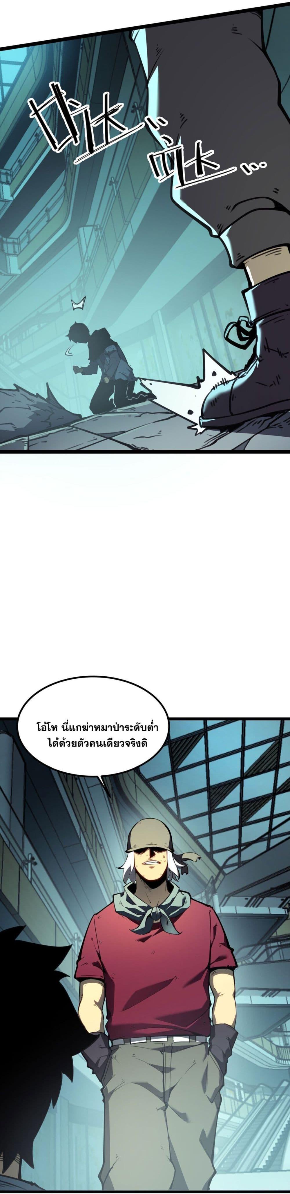 Manga-lc-com อ่านมังงะ อ่านการ์ตูน ออนไลน์ ฟรี I Became a King by Picking up Trash ตอนที่ 1 2 3 4 5 6 7 8 9 10 11 12 13 14 ฟรี ไม่มีโฆษณา Manga-lc - อ่าน มังงะ อ่าน การ์ตูน ออนไลน์ อ่านมังงะ ฟรี