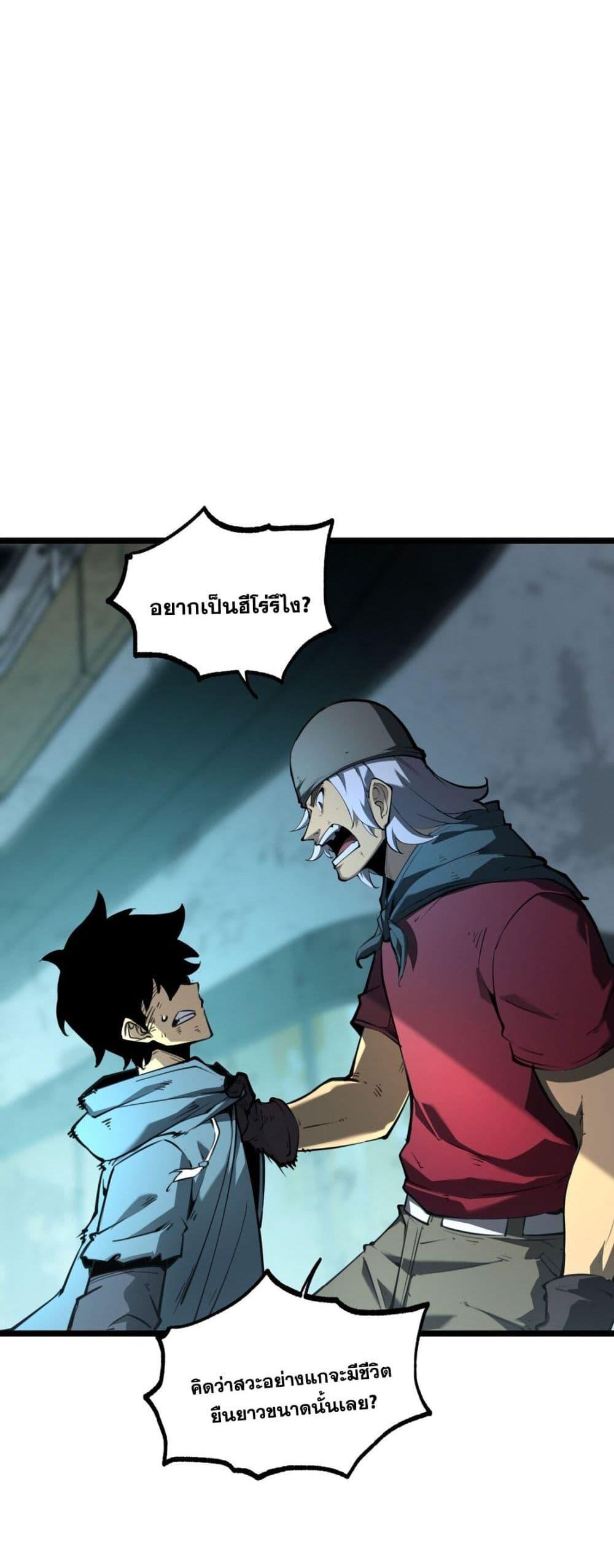 Manga-lc-com อ่านมังงะ อ่านการ์ตูน ออนไลน์ ฟรี I Became a King by Picking up Trash ตอนที่ 1 2 3 4 5 6 7 8 9 10 11 12 13 14 ฟรี ไม่มีโฆษณา Manga-lc - อ่าน มังงะ อ่าน การ์ตูน ออนไลน์ อ่านมังงะ ฟรี