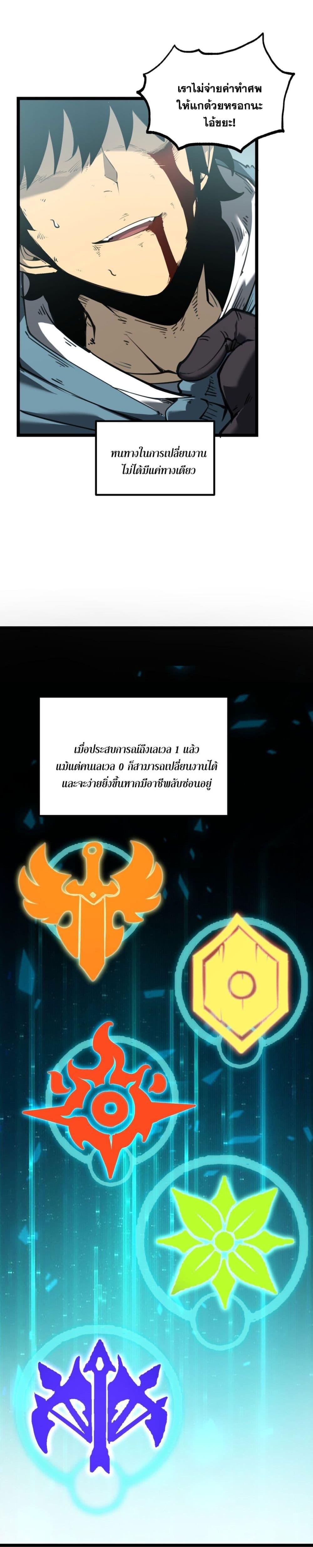 Manga-lc-com อ่านมังงะ อ่านการ์ตูน ออนไลน์ ฟรี I Became a King by Picking up Trash ตอนที่ 1 2 3 4 5 6 7 8 9 10 11 12 13 14 ฟรี ไม่มีโฆษณา Manga-lc - อ่าน มังงะ อ่าน การ์ตูน ออนไลน์ อ่านมังงะ ฟรี