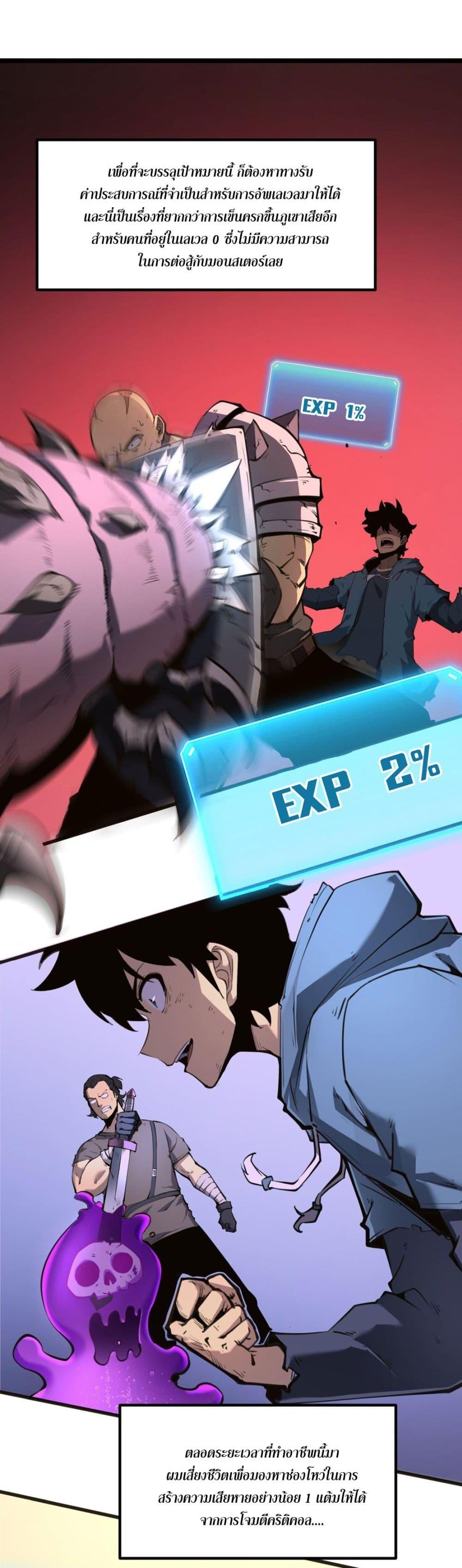 Manga-lc-com อ่านมังงะ อ่านการ์ตูน ออนไลน์ ฟรี I Became a King by Picking up Trash ตอนที่ 1 2 3 4 5 6 7 8 9 10 11 12 13 14 ฟรี ไม่มีโฆษณา Manga-lc - อ่าน มังงะ อ่าน การ์ตูน ออนไลน์ อ่านมังงะ ฟรี