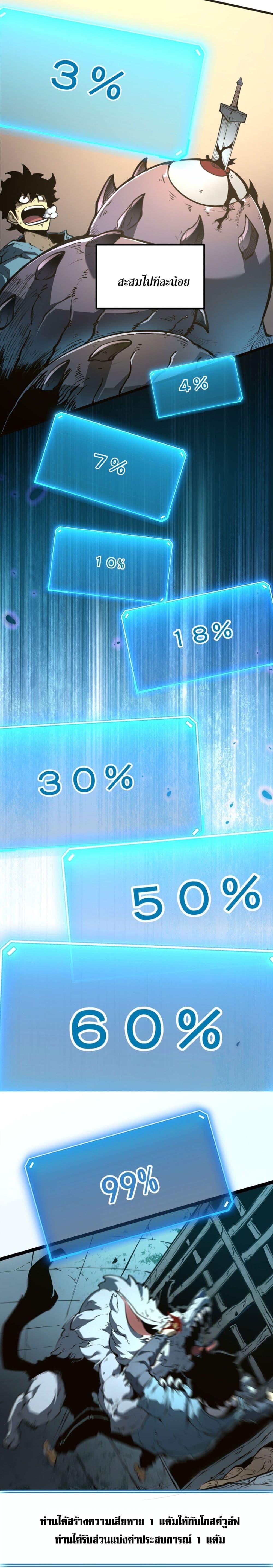 Manga-lc-com อ่านมังงะ อ่านการ์ตูน ออนไลน์ ฟรี I Became a King by Picking up Trash ตอนที่ 1 2 3 4 5 6 7 8 9 10 11 12 13 14 ฟรี ไม่มีโฆษณา Manga-lc - อ่าน มังงะ อ่าน การ์ตูน ออนไลน์ อ่านมังงะ ฟรี