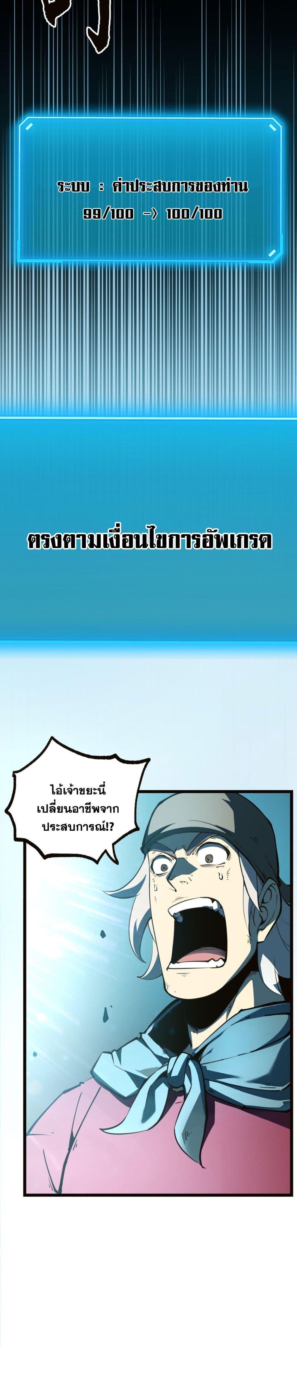 Manga-lc-com อ่านมังงะ อ่านการ์ตูน ออนไลน์ ฟรี I Became a King by Picking up Trash ตอนที่ 1 2 3 4 5 6 7 8 9 10 11 12 13 14 ฟรี ไม่มีโฆษณา Manga-lc - อ่าน มังงะ อ่าน การ์ตูน ออนไลน์ อ่านมังงะ ฟรี