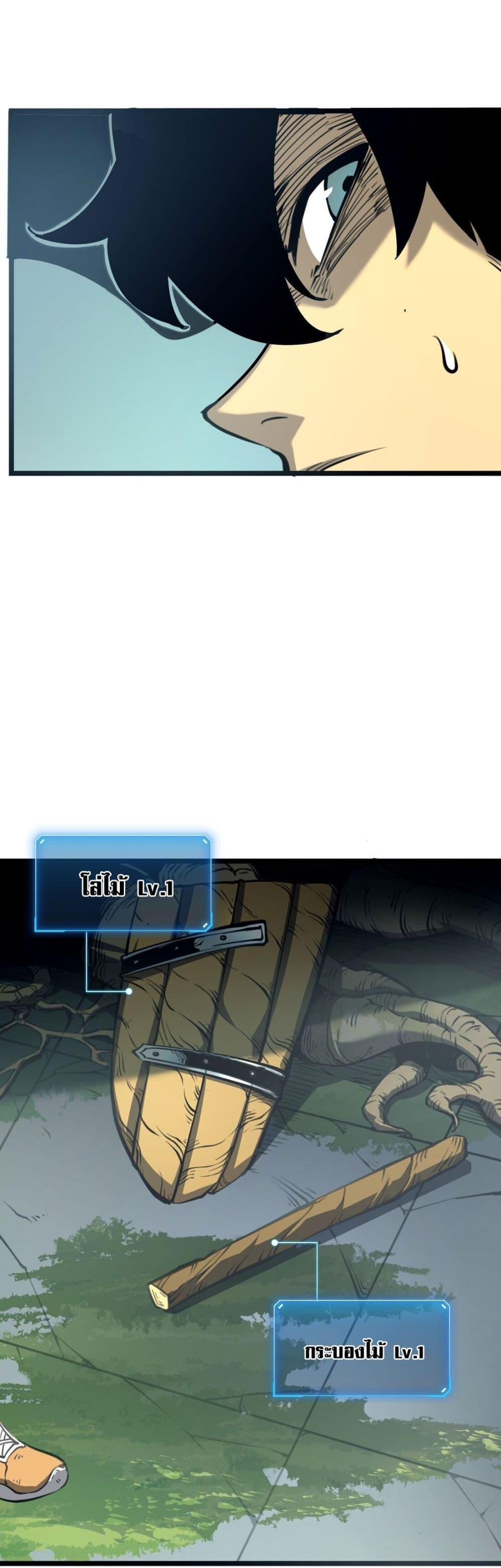 Manga-lc-com อ่านมังงะ อ่านการ์ตูน ออนไลน์ ฟรี I Became a King by Picking up Trash ตอนที่ 1 2 3 4 5 6 7 8 9 10 11 12 13 14 ฟรี ไม่มีโฆษณา Manga-lc - อ่าน มังงะ อ่าน การ์ตูน ออนไลน์ อ่านมังงะ ฟรี