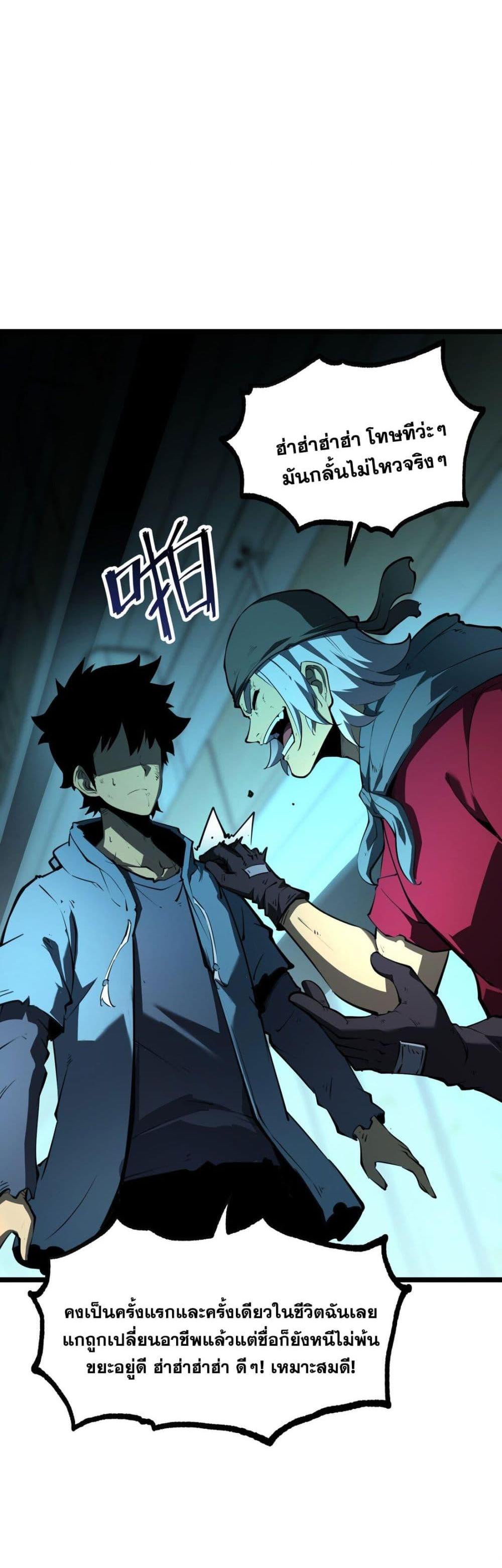 Manga-lc-com อ่านมังงะ อ่านการ์ตูน ออนไลน์ ฟรี I Became a King by Picking up Trash ตอนที่ 1 2 3 4 5 6 7 8 9 10 11 12 13 14 ฟรี ไม่มีโฆษณา Manga-lc - อ่าน มังงะ อ่าน การ์ตูน ออนไลน์ อ่านมังงะ ฟรี