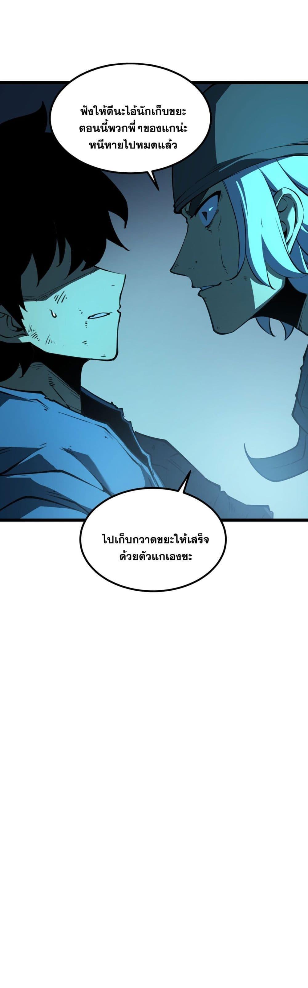 Manga-lc-com อ่านมังงะ อ่านการ์ตูน ออนไลน์ ฟรี I Became a King by Picking up Trash ตอนที่ 1 2 3 4 5 6 7 8 9 10 11 12 13 14 ฟรี ไม่มีโฆษณา Manga-lc - อ่าน มังงะ อ่าน การ์ตูน ออนไลน์ อ่านมังงะ ฟรี