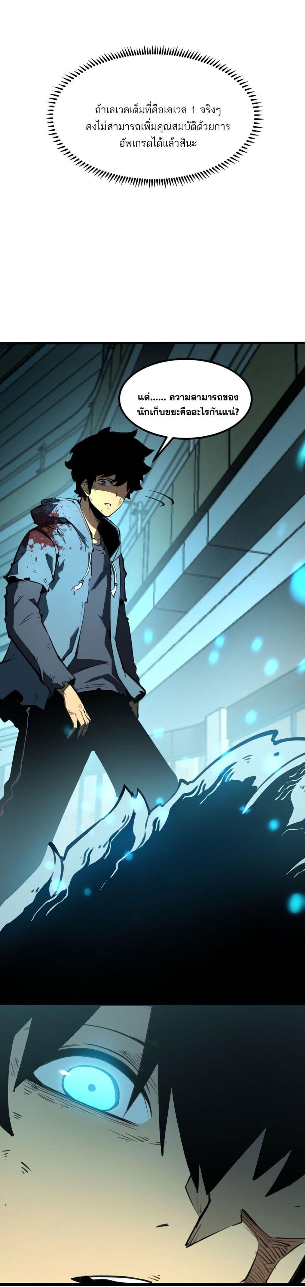 Manga-lc-com อ่านมังงะ อ่านการ์ตูน ออนไลน์ ฟรี I Became a King by Picking up Trash ตอนที่ 1 2 3 4 5 6 7 8 9 10 11 12 13 14 ฟรี ไม่มีโฆษณา Manga-lc - อ่าน มังงะ อ่าน การ์ตูน ออนไลน์ อ่านมังงะ ฟรี