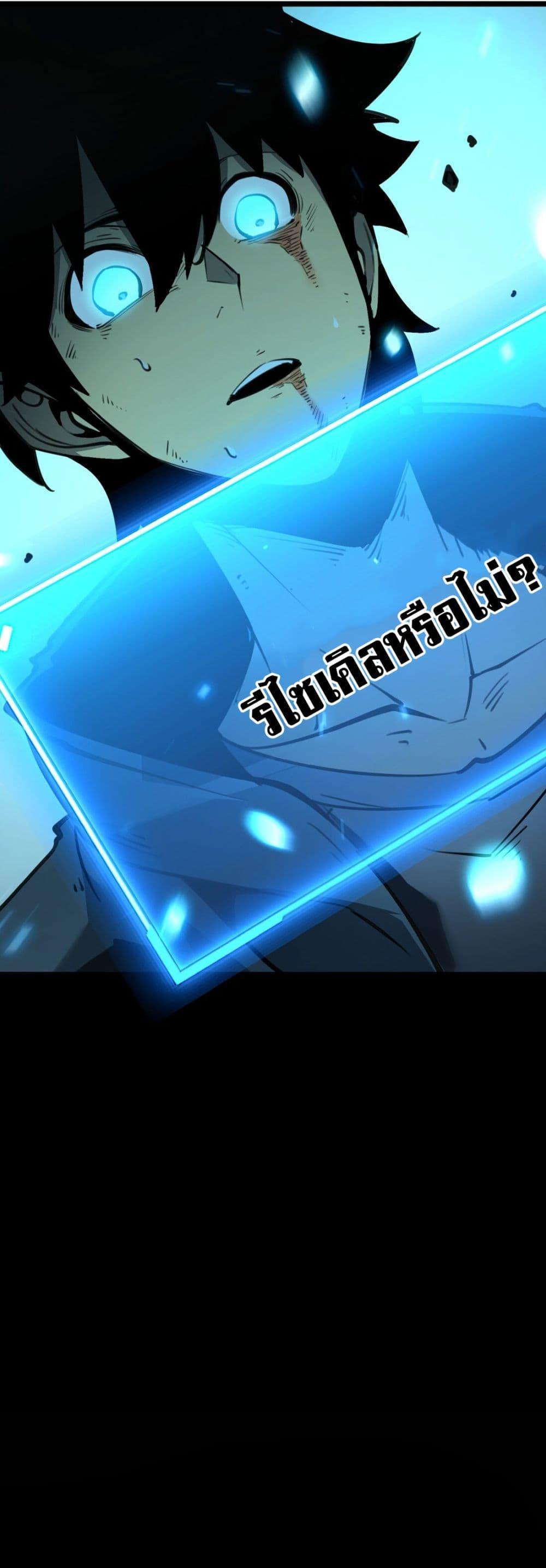 Manga-lc-com อ่านมังงะ อ่านการ์ตูน ออนไลน์ ฟรี I Became a King by Picking up Trash ตอนที่ 1 2 3 4 5 6 7 8 9 10 11 12 13 14 ฟรี ไม่มีโฆษณา Manga-lc - อ่าน มังงะ อ่าน การ์ตูน ออนไลน์ อ่านมังงะ ฟรี