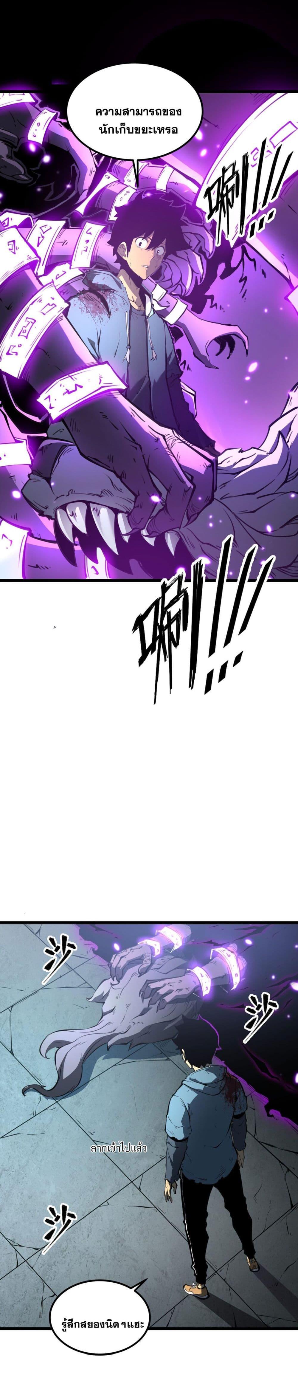 Manga-lc-com อ่านมังงะ อ่านการ์ตูน ออนไลน์ ฟรี I Became a King by Picking up Trash ตอนที่ 1 2 3 4 5 6 7 8 9 10 11 12 13 14 ฟรี ไม่มีโฆษณา Manga-lc - อ่าน มังงะ อ่าน การ์ตูน ออนไลน์ อ่านมังงะ ฟรี