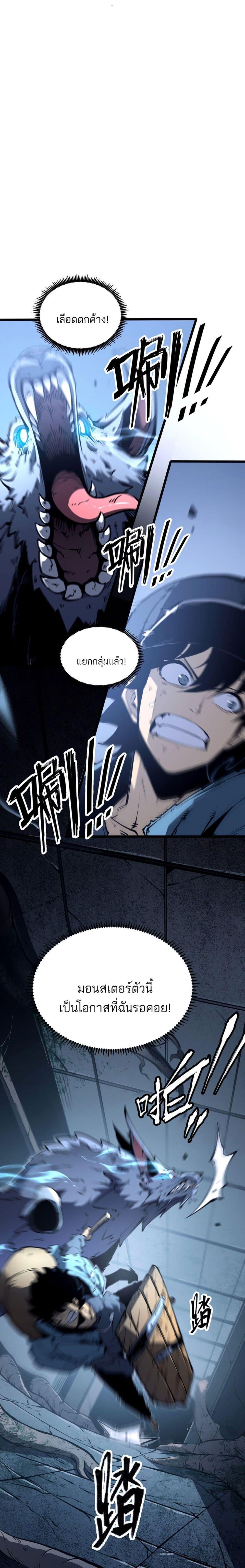 Manga-lc-com อ่านมังงะ อ่านการ์ตูน ออนไลน์ ฟรี I Became a King by Picking up Trash ตอนที่ 1 2 3 4 5 6 7 8 9 10 11 12 13 14 ฟรี ไม่มีโฆษณา Manga-lc - อ่าน มังงะ อ่าน การ์ตูน ออนไลน์ อ่านมังงะ ฟรี