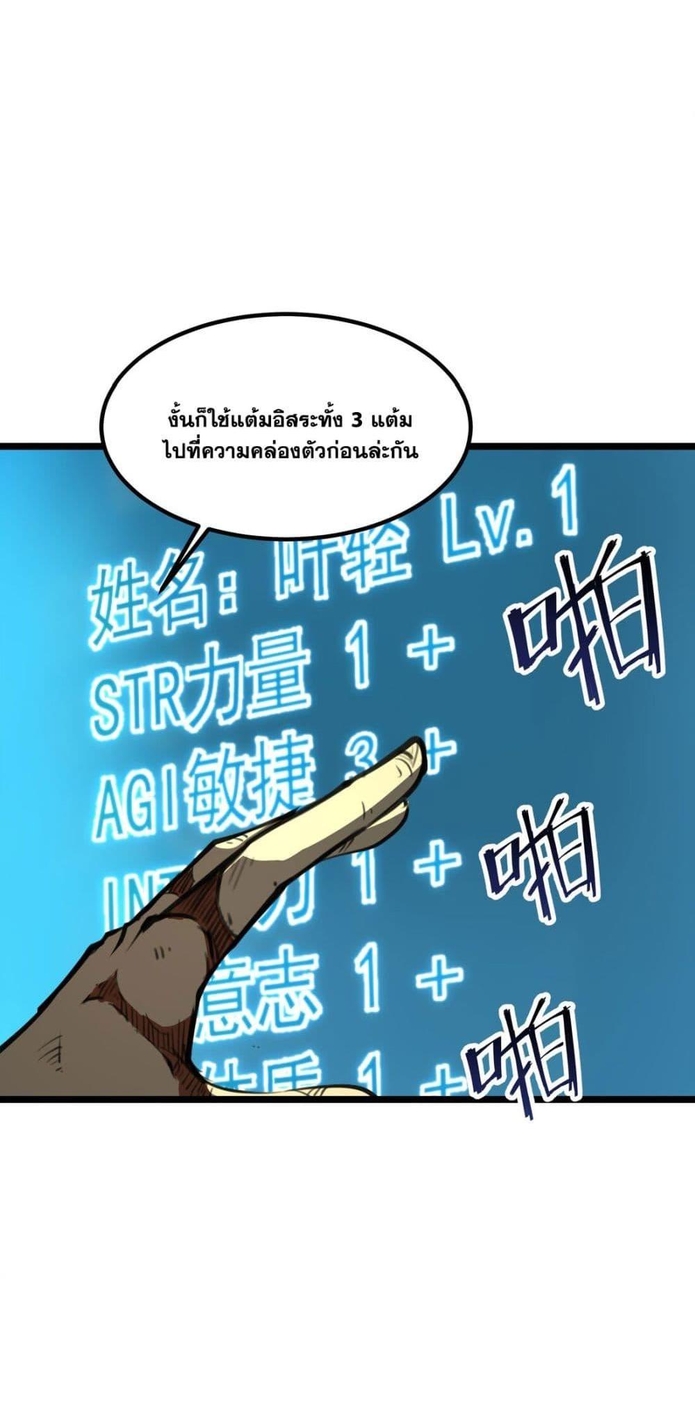 Manga-lc-com อ่านมังงะ อ่านการ์ตูน ออนไลน์ ฟรี I Became a King by Picking up Trash ตอนที่ 1 2 3 4 5 6 7 8 9 10 11 12 13 14 ฟรี ไม่มีโฆษณา Manga-lc - อ่าน มังงะ อ่าน การ์ตูน ออนไลน์ อ่านมังงะ ฟรี