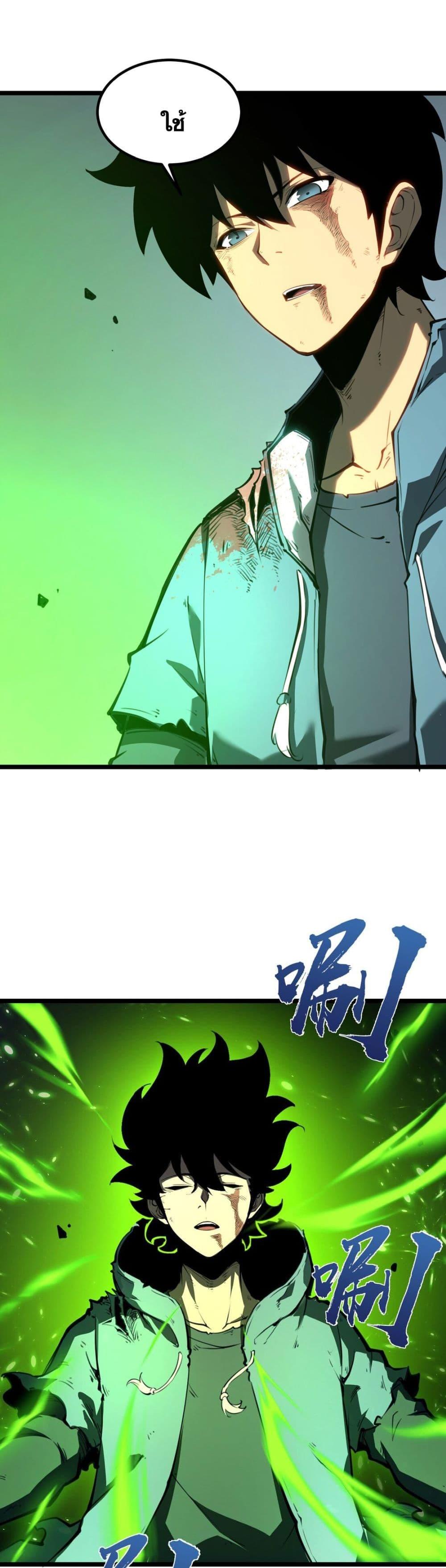 Manga-lc-com อ่านมังงะ อ่านการ์ตูน ออนไลน์ ฟรี I Became a King by Picking up Trash ตอนที่ 1 2 3 4 5 6 7 8 9 10 11 12 13 14 ฟรี ไม่มีโฆษณา Manga-lc - อ่าน มังงะ อ่าน การ์ตูน ออนไลน์ อ่านมังงะ ฟรี