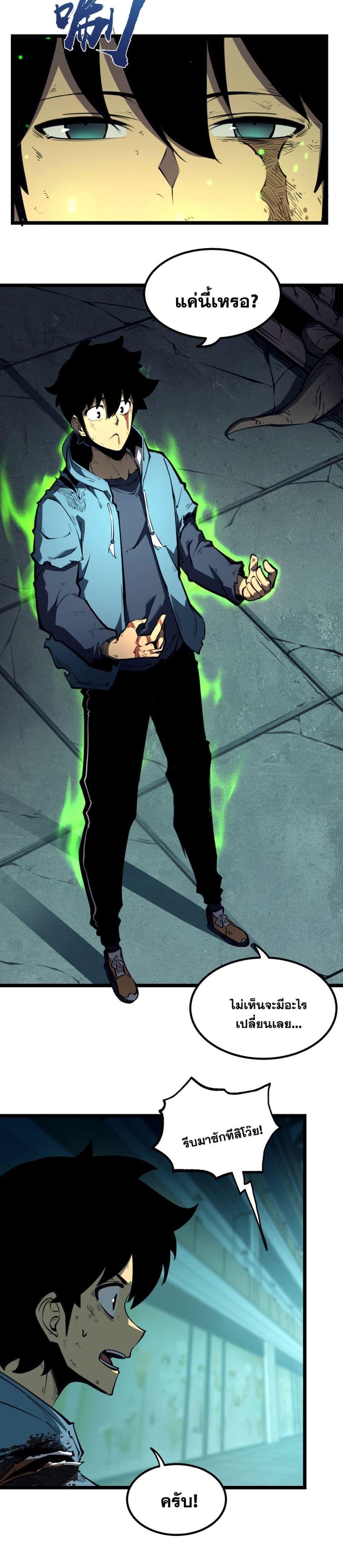 Manga-lc-com อ่านมังงะ อ่านการ์ตูน ออนไลน์ ฟรี I Became a King by Picking up Trash ตอนที่ 1 2 3 4 5 6 7 8 9 10 11 12 13 14 ฟรี ไม่มีโฆษณา Manga-lc - อ่าน มังงะ อ่าน การ์ตูน ออนไลน์ อ่านมังงะ ฟรี