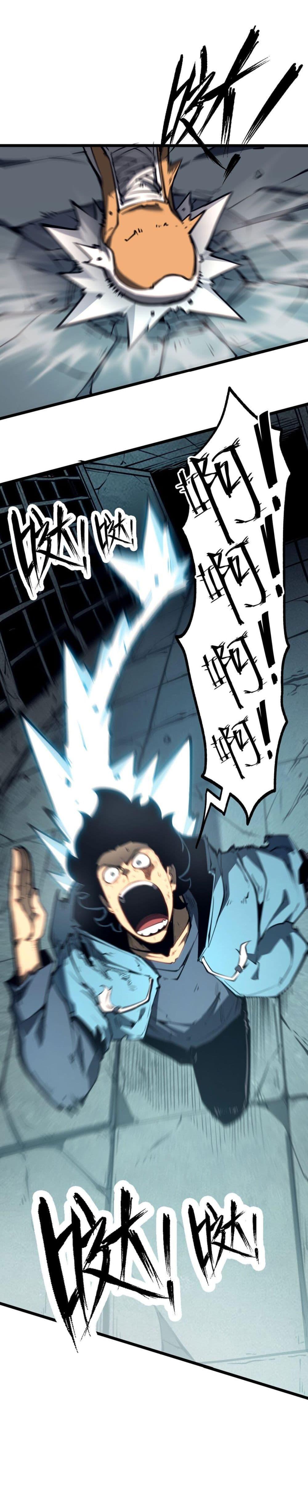 Manga-lc-com อ่านมังงะ อ่านการ์ตูน ออนไลน์ ฟรี I Became a King by Picking up Trash ตอนที่ 1 2 3 4 5 6 7 8 9 10 11 12 13 14 ฟรี ไม่มีโฆษณา Manga-lc - อ่าน มังงะ อ่าน การ์ตูน ออนไลน์ อ่านมังงะ ฟรี