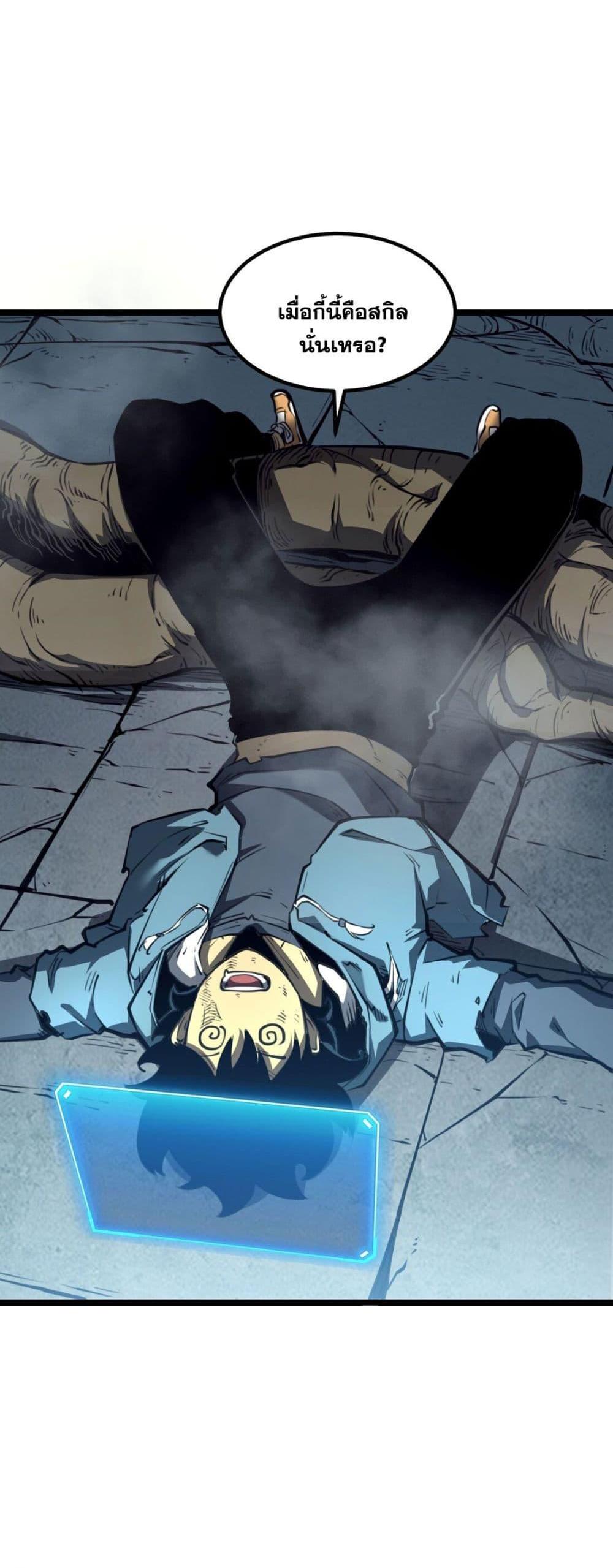 Manga-lc-com อ่านมังงะ อ่านการ์ตูน ออนไลน์ ฟรี I Became a King by Picking up Trash ตอนที่ 1 2 3 4 5 6 7 8 9 10 11 12 13 14 ฟรี ไม่มีโฆษณา Manga-lc - อ่าน มังงะ อ่าน การ์ตูน ออนไลน์ อ่านมังงะ ฟรี