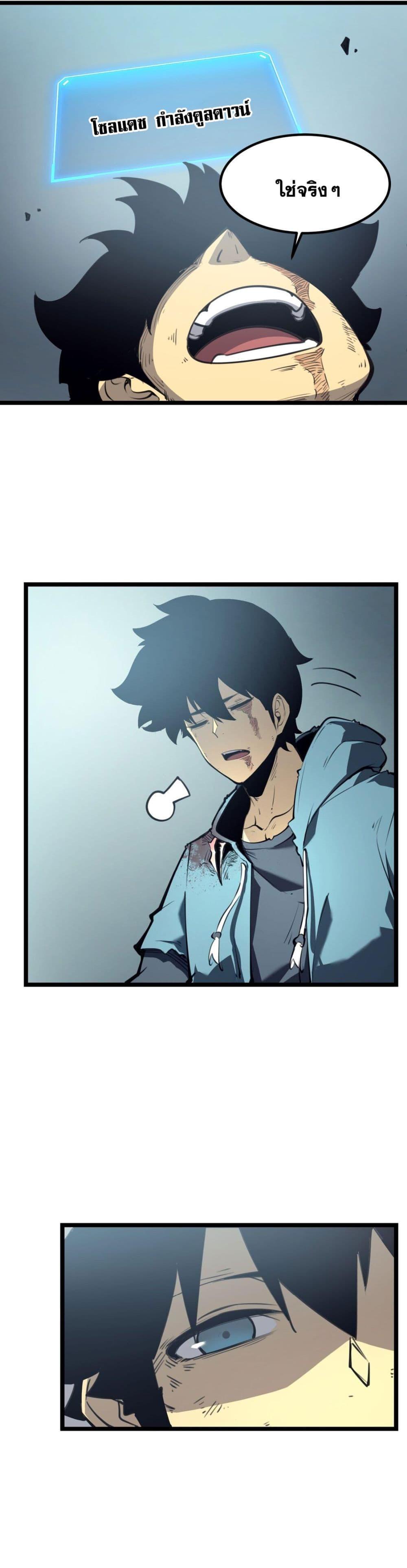Manga-lc-com อ่านมังงะ อ่านการ์ตูน ออนไลน์ ฟรี I Became a King by Picking up Trash ตอนที่ 1 2 3 4 5 6 7 8 9 10 11 12 13 14 ฟรี ไม่มีโฆษณา Manga-lc - อ่าน มังงะ อ่าน การ์ตูน ออนไลน์ อ่านมังงะ ฟรี