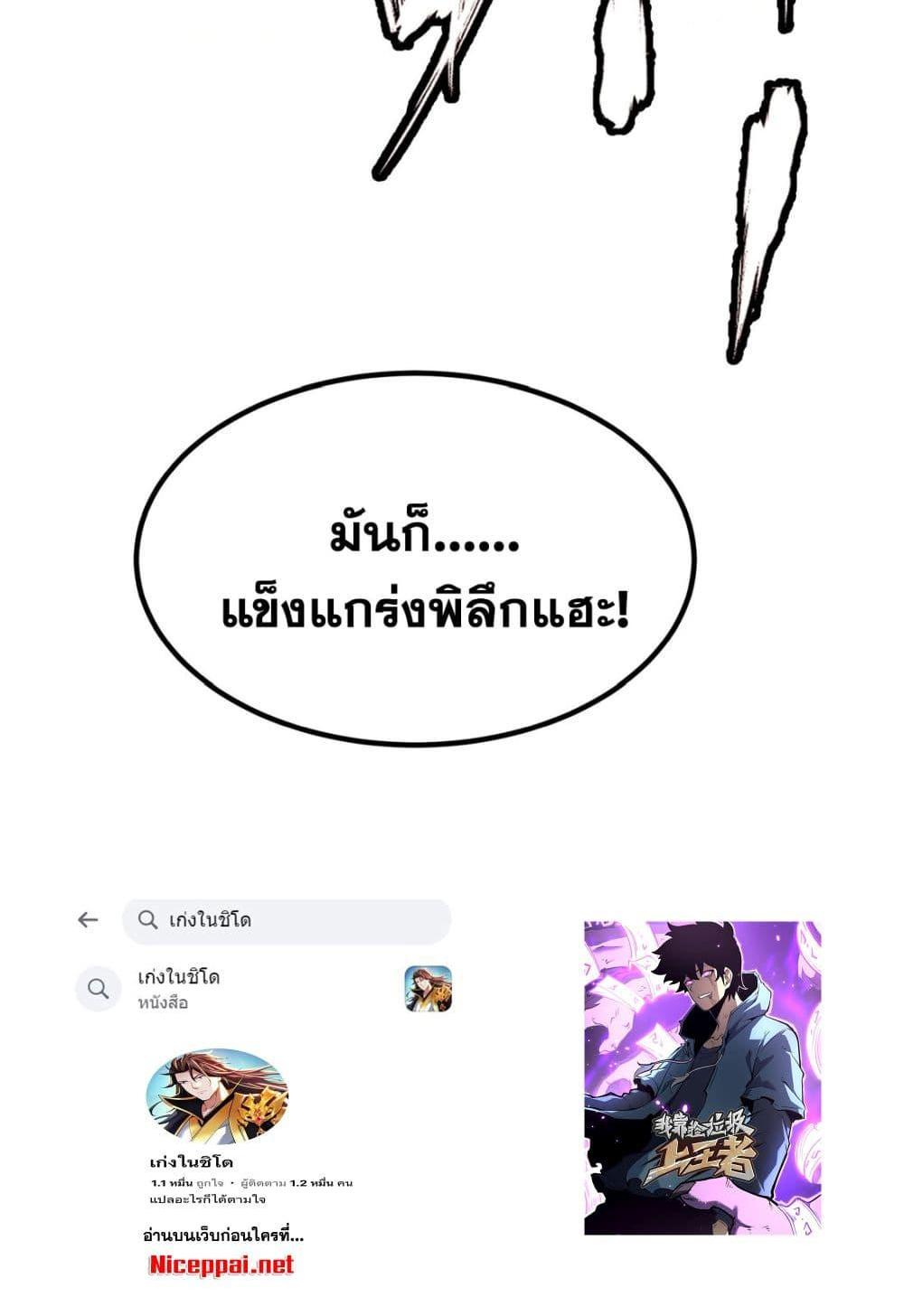 Manga-lc-com อ่านมังงะ อ่านการ์ตูน ออนไลน์ ฟรี I Became a King by Picking up Trash ตอนที่ 1 2 3 4 5 6 7 8 9 10 11 12 13 14 ฟรี ไม่มีโฆษณา Manga-lc - อ่าน มังงะ อ่าน การ์ตูน ออนไลน์ อ่านมังงะ ฟรี