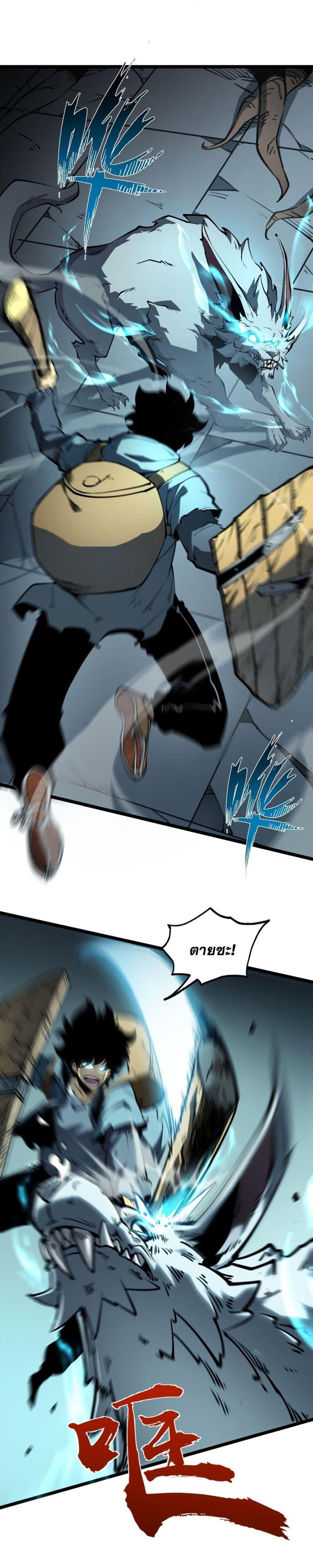 Manga-lc-com อ่านมังงะ อ่านการ์ตูน ออนไลน์ ฟรี I Became a King by Picking up Trash ตอนที่ 1 2 3 4 5 6 7 8 9 10 11 12 13 14 ฟรี ไม่มีโฆษณา Manga-lc - อ่าน มังงะ อ่าน การ์ตูน ออนไลน์ อ่านมังงะ ฟรี