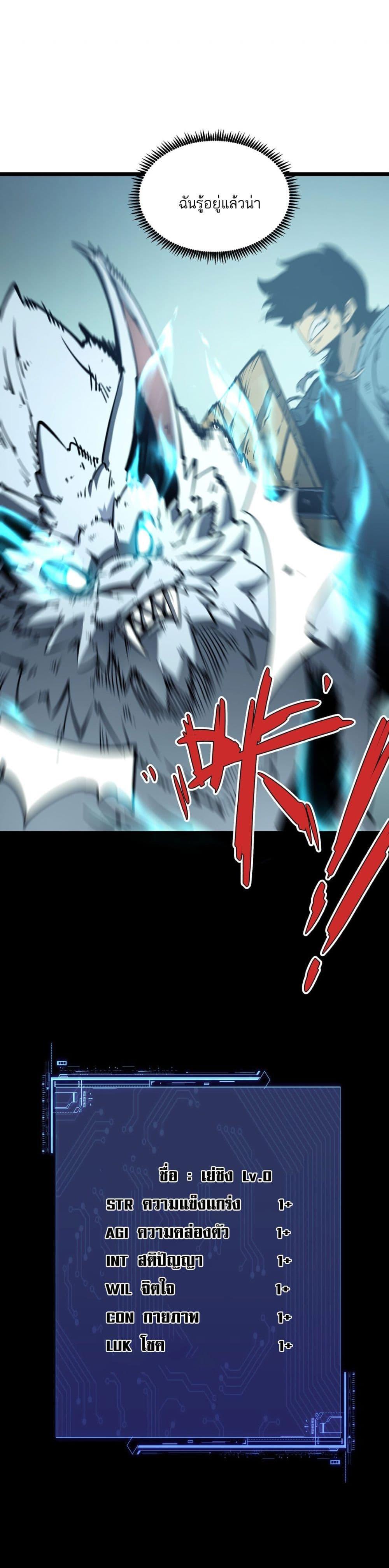 Manga-lc-com อ่านมังงะ อ่านการ์ตูน ออนไลน์ ฟรี I Became a King by Picking up Trash ตอนที่ 1 2 3 4 5 6 7 8 9 10 11 12 13 14 ฟรี ไม่มีโฆษณา Manga-lc - อ่าน มังงะ อ่าน การ์ตูน ออนไลน์ อ่านมังงะ ฟรี