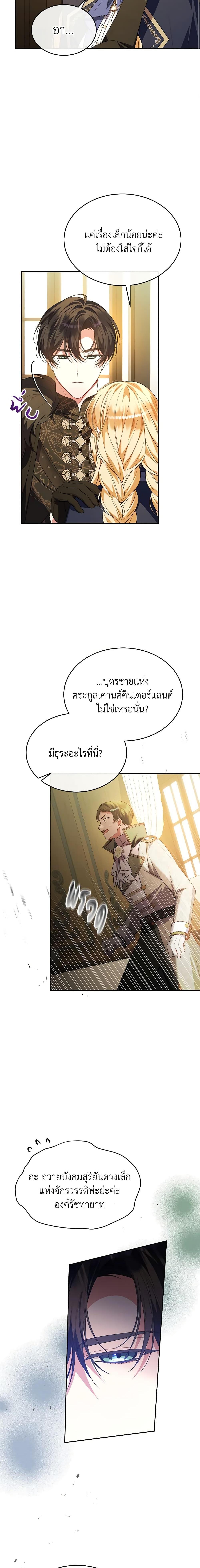 Manga-lc-com อ่านมังงะ อ่านการ์ตูน ออนไลน์ ฟรี The Real Daughter Is Back ตอนที่ 1 2 3 4 5 6 7 8 9 10 11 12 13 14 ฟรี ไม่มีโฆษณา Manga-lc - อ่าน มังงะ อ่าน การ์ตูน ออนไลน์ อ่านมังงะ ฟรี
