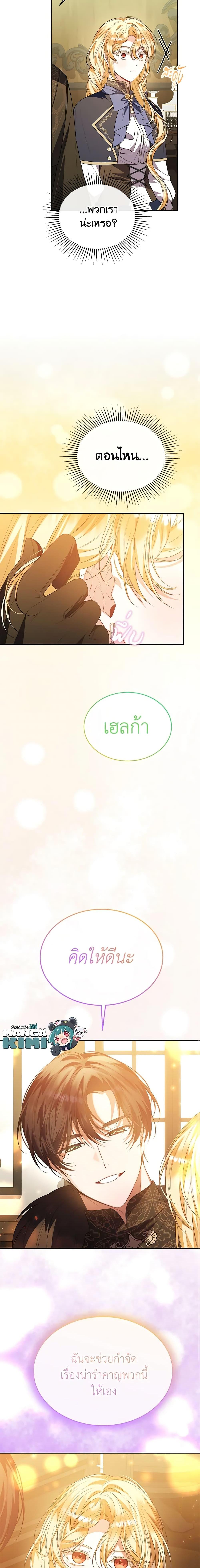 Manga-lc-com อ่านมังงะ อ่านการ์ตูน ออนไลน์ ฟรี The Real Daughter Is Back ตอนที่ 1 2 3 4 5 6 7 8 9 10 11 12 13 14 ฟรี ไม่มีโฆษณา Manga-lc - อ่าน มังงะ อ่าน การ์ตูน ออนไลน์ อ่านมังงะ ฟรี